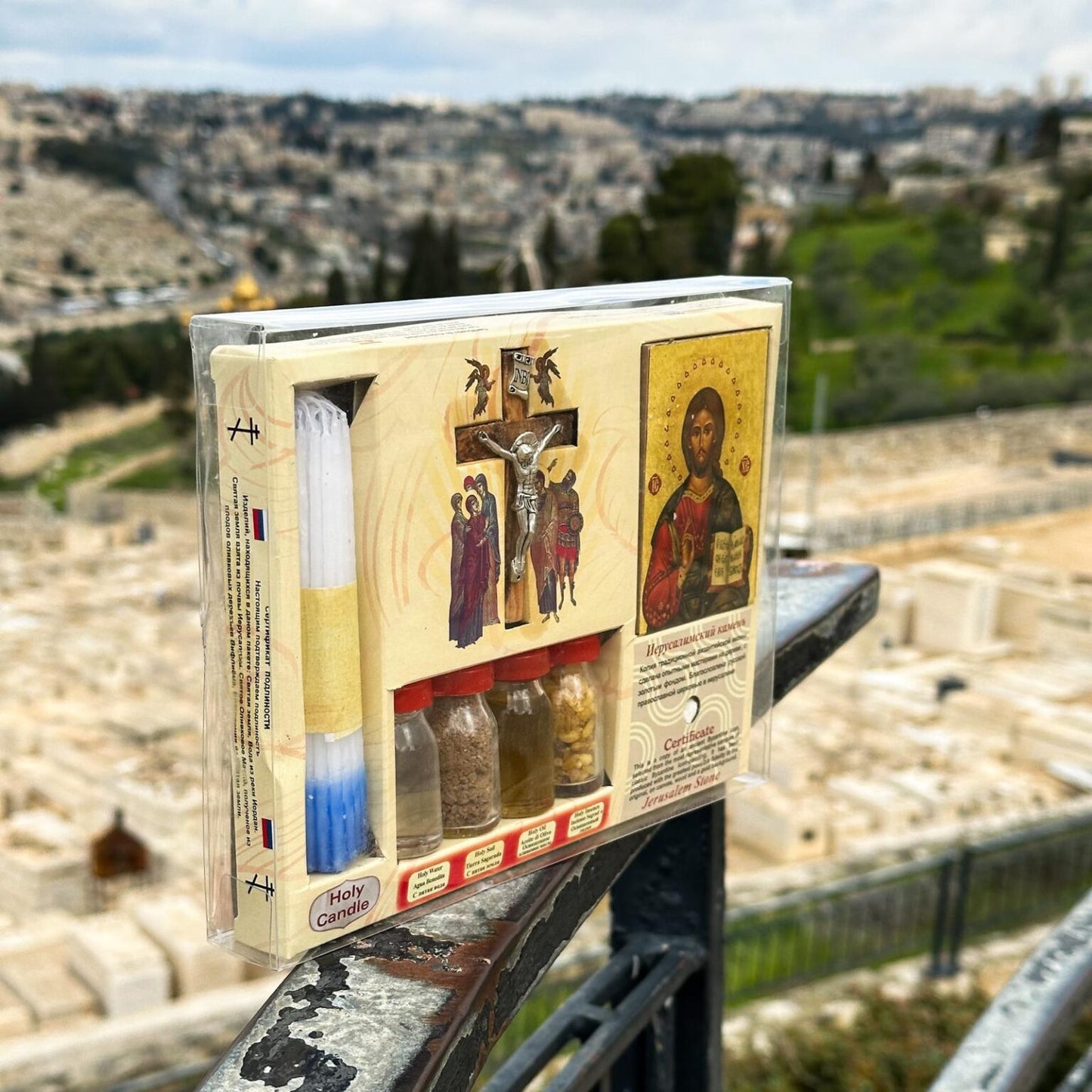 Pachet Sfant de la Ierusalim